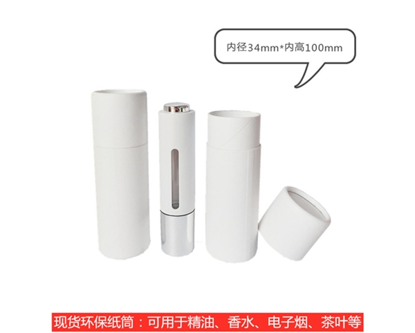 【廠家】出口品質5-10ml精油現貨圓筒香水圓形紙罐電子煙包裝盒